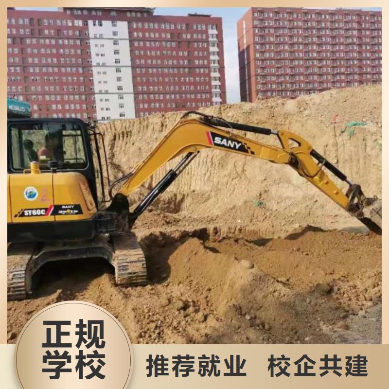 挖掘机技校烹饪专业齐全
