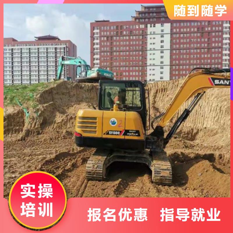 挖掘机技校哪里有挖掘机铲车叉车驾驶学校手把手教学