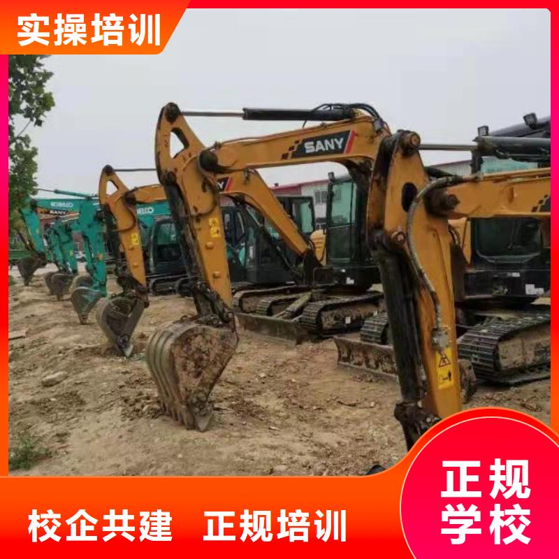 挖掘机技校_学厨师多少钱一年学真技术