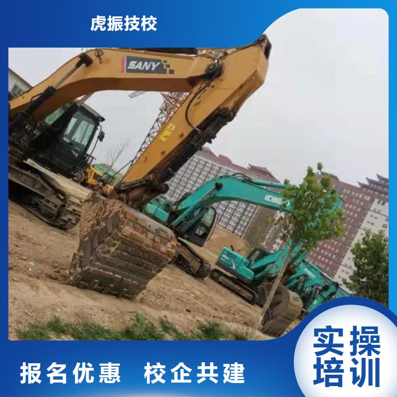 挖掘机技校烹饪专业齐全