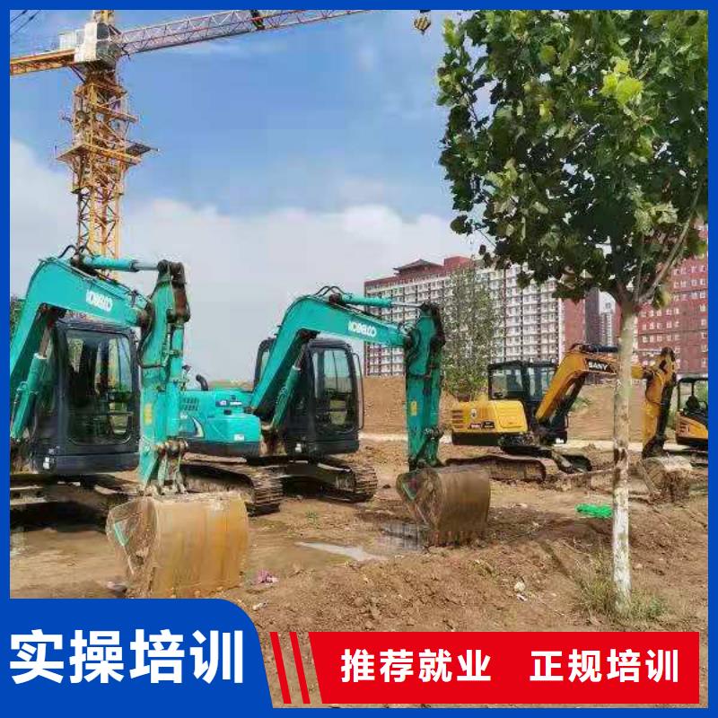 挖掘机技校烹饪专业齐全