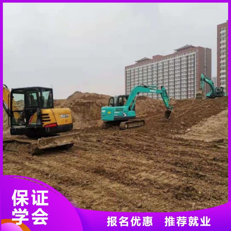 挖掘机技校汽修学校课程多样