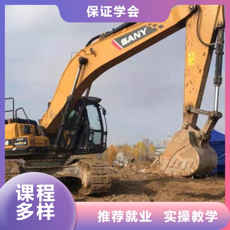 挖掘机技校烹饪专业齐全