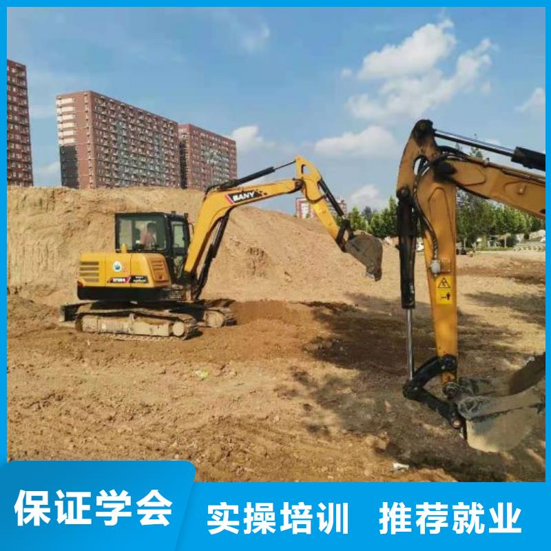 挖掘机技校_学厨师多少钱一年学真技术