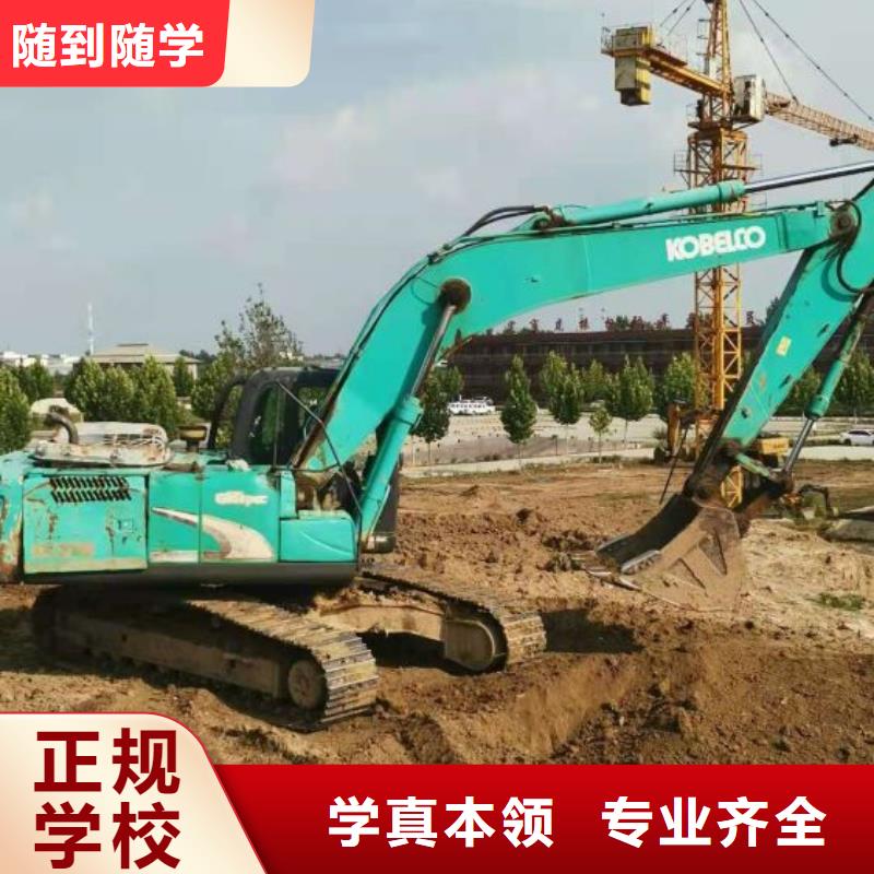 挖掘机技校_学厨师多少钱一年学真技术