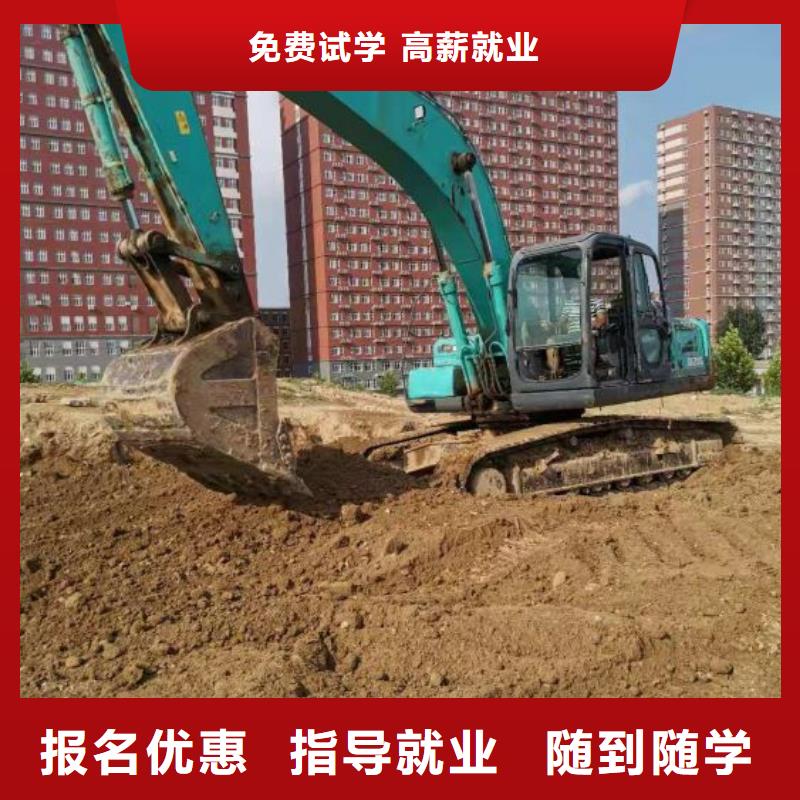 挖掘机技校_学厨师多少钱一年学真技术