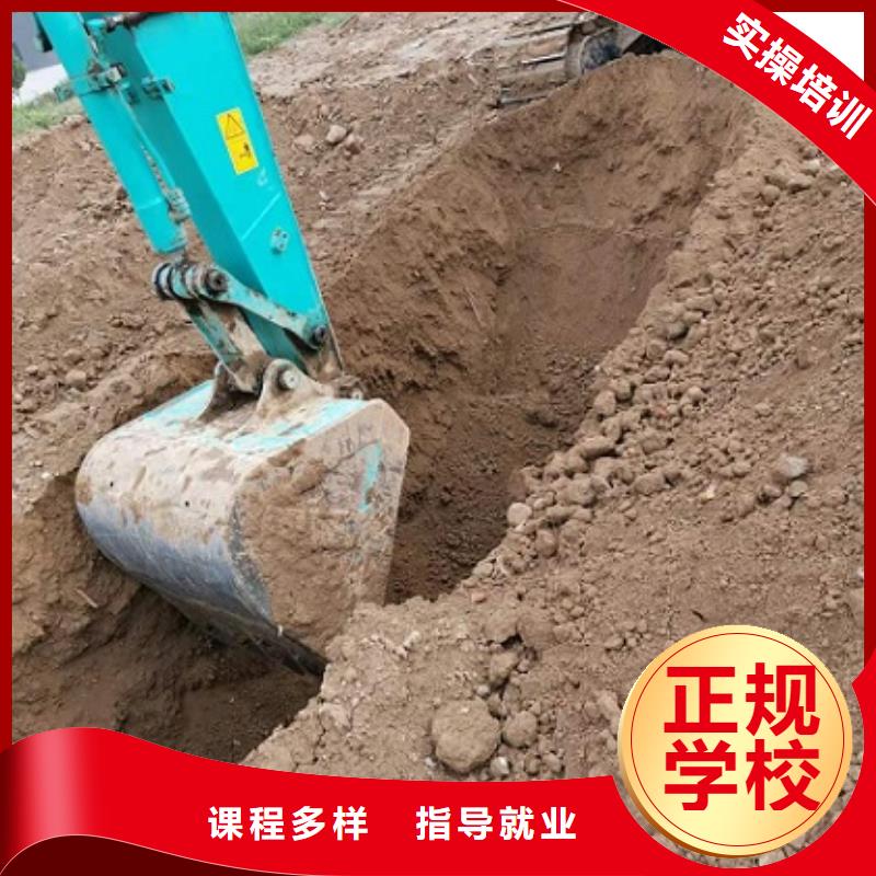 学钩机驾驶技术学费多少钱包就业