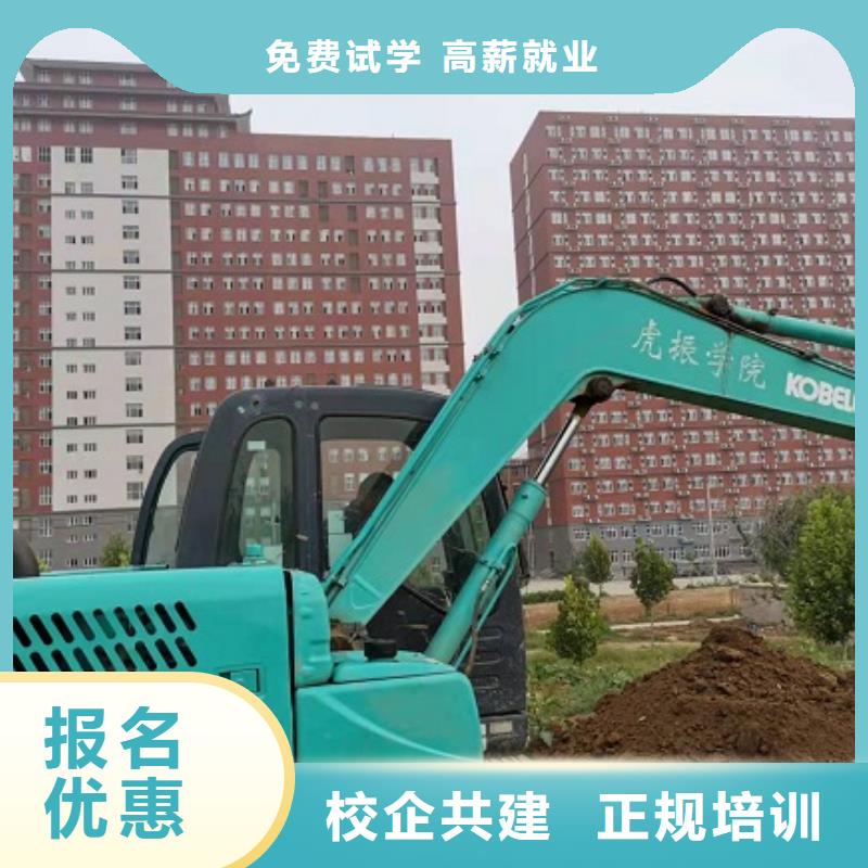 钩机培训学校特色小吃报名优惠