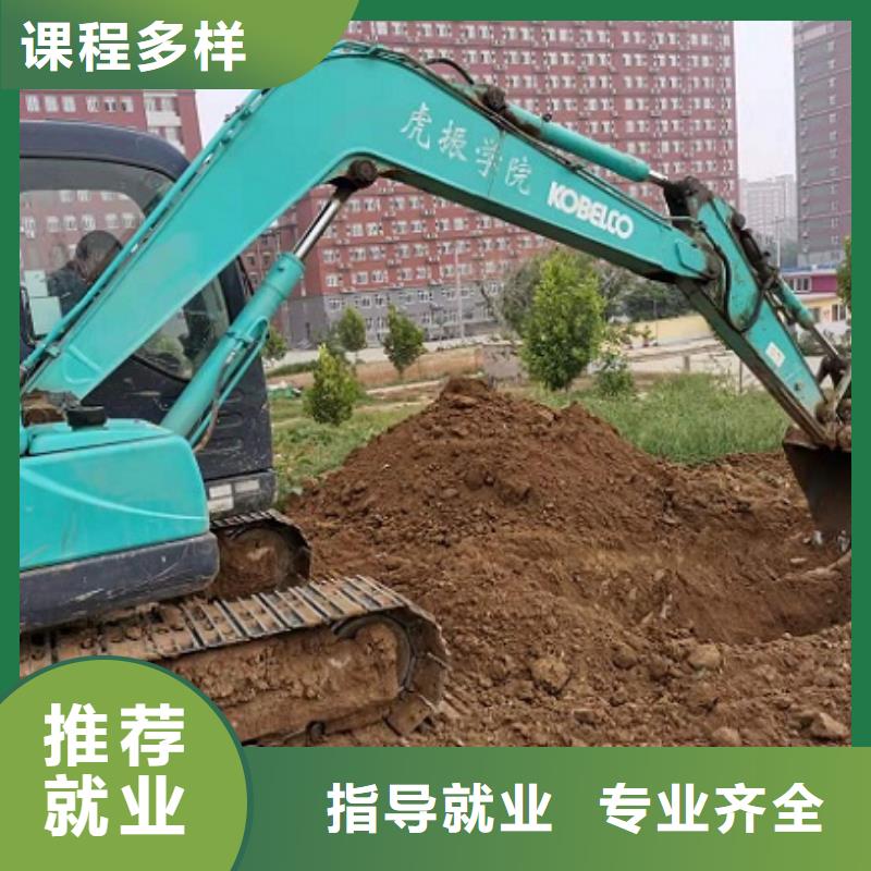 钩机培训学校特色小吃报名优惠
