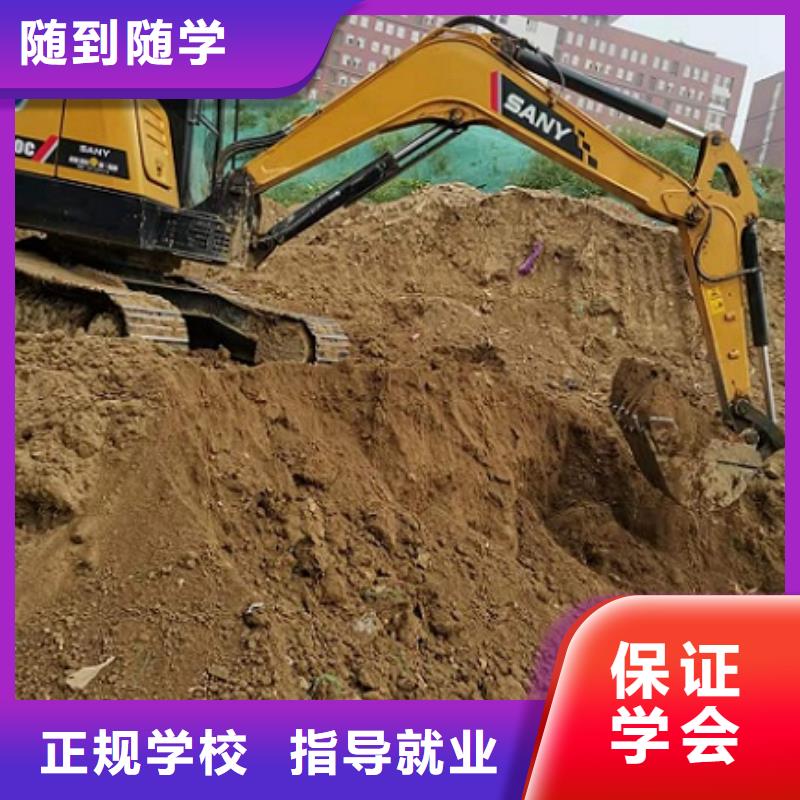 钩机培训学校哪里有新能源汽修培训校企共建