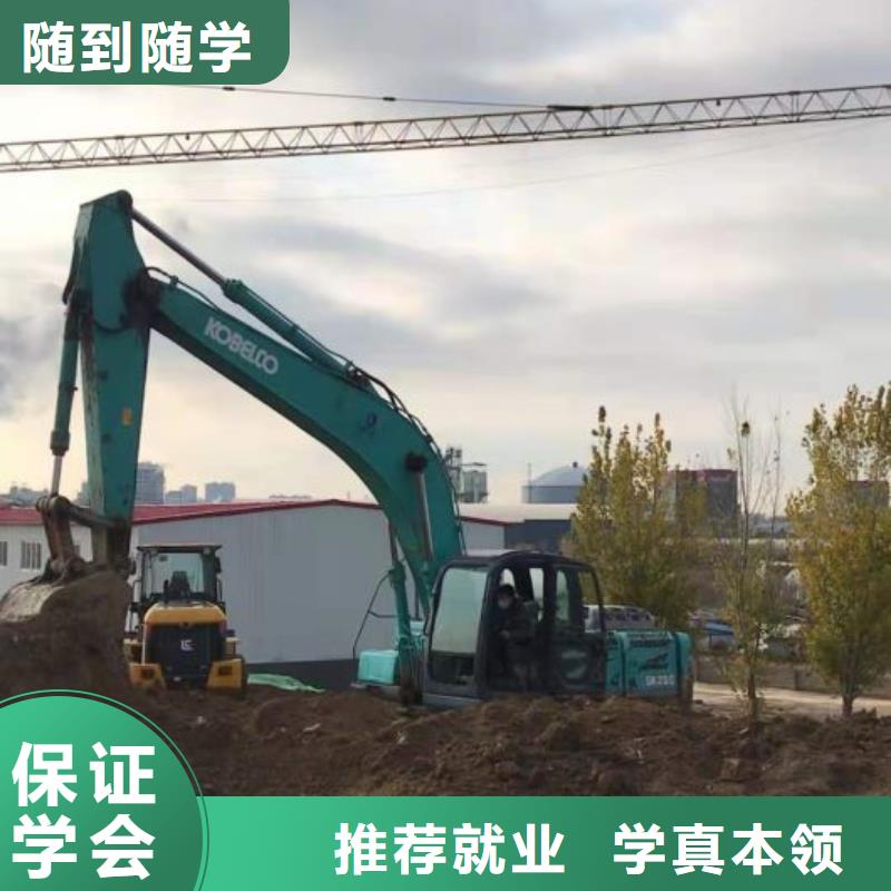 钩机培训学校特色小吃报名优惠