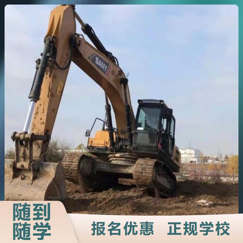 钩机培训学校特色小吃报名优惠