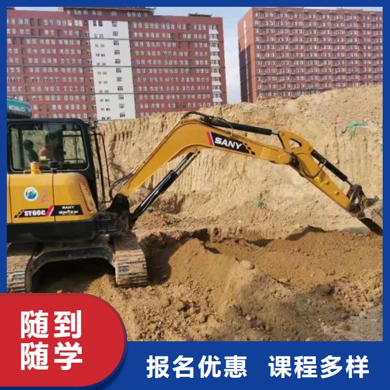 钩机培训学校特色小吃报名优惠