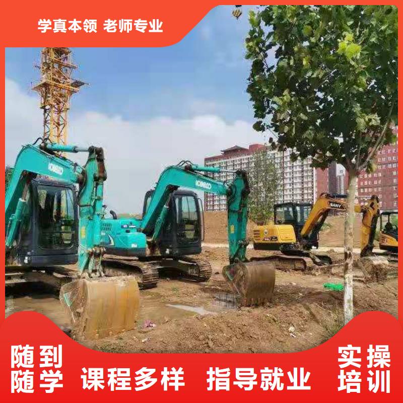 钩机培训学校特色小吃报名优惠