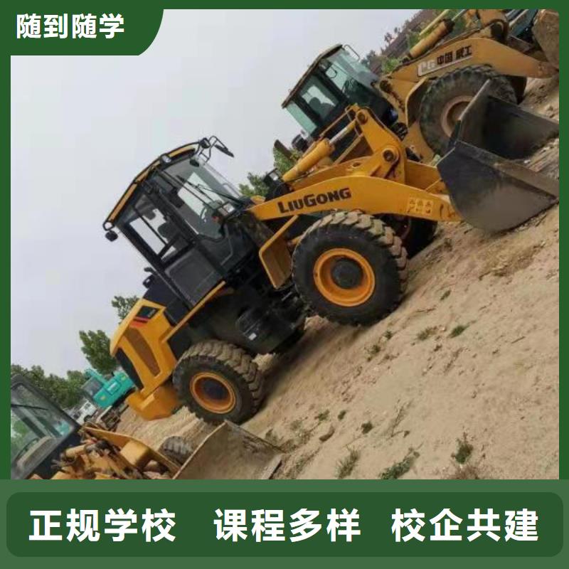 钩机培训学校_厨师技校排名报名优惠