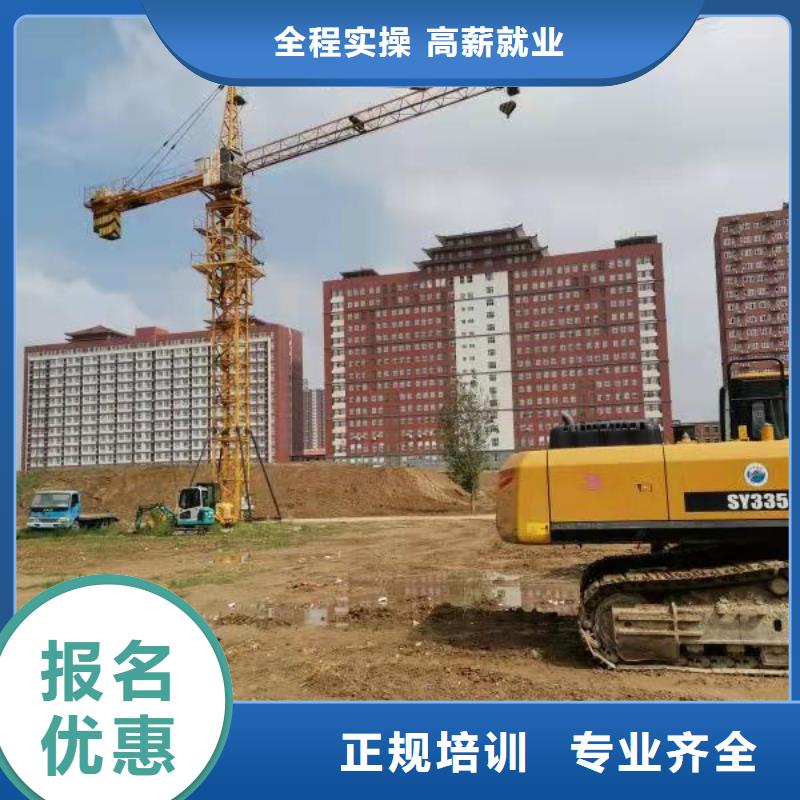 钩机培训学校特色小吃报名优惠