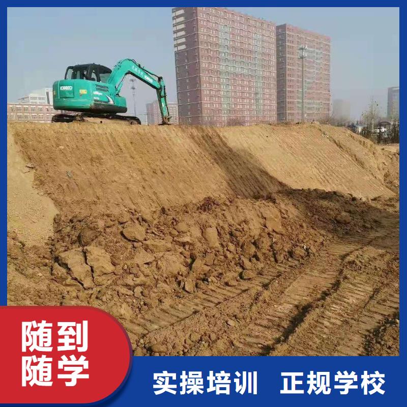学钩机驾驶技术学费多少钱包就业