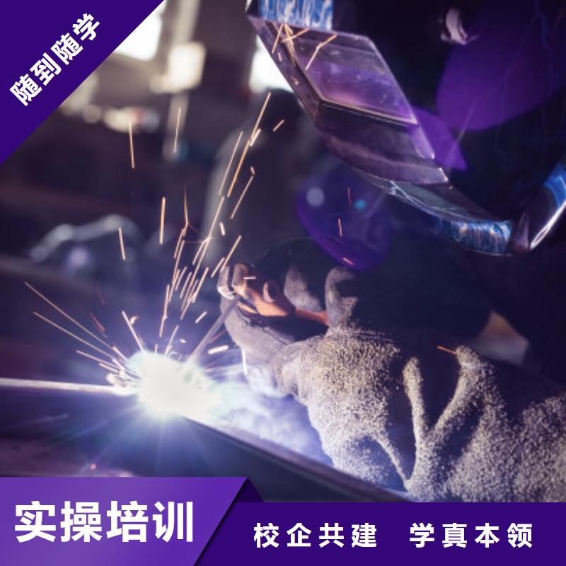 焊接学校,虎振挖掘机高薪就业