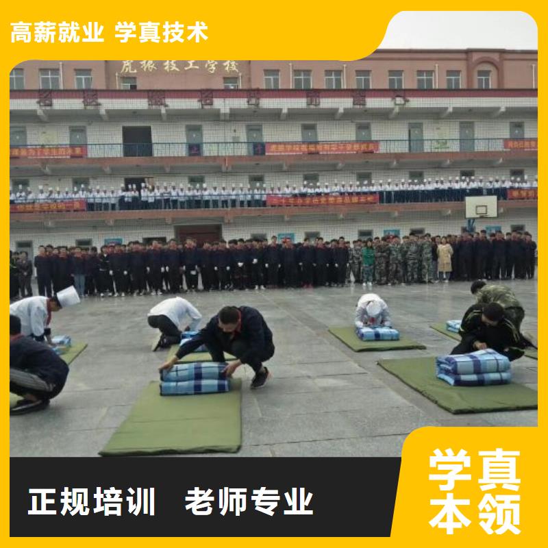 焊接学校,虎振挖掘机高薪就业