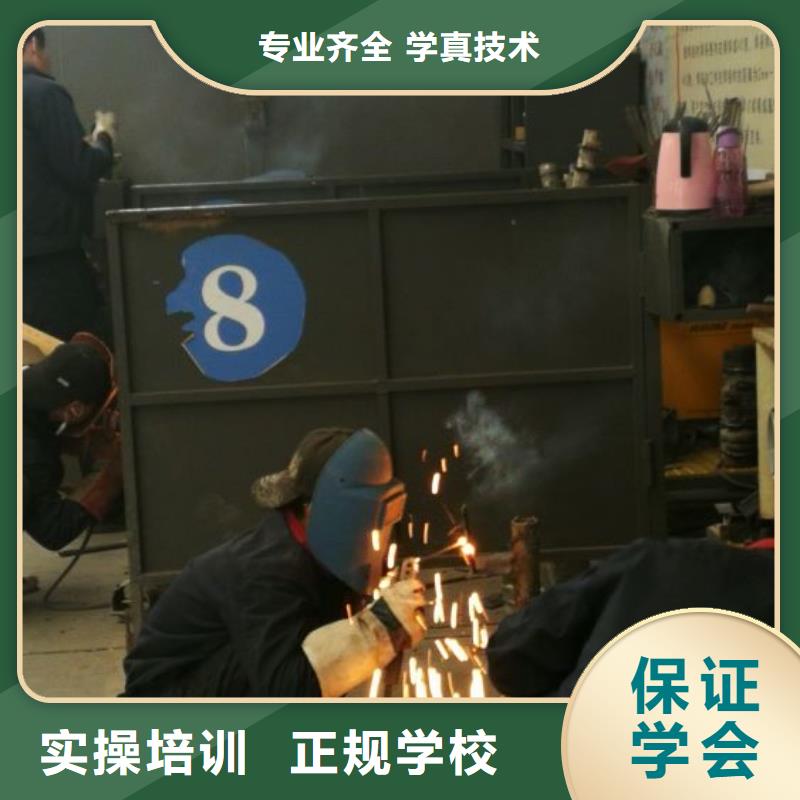 焊接学校_厨师培训学校报名优惠