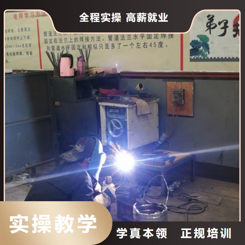 焊接学校,虎振挖掘机高薪就业