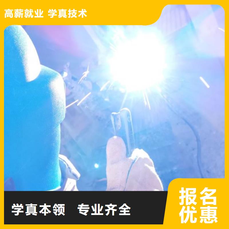 焊接学校_厨师培训学校报名优惠