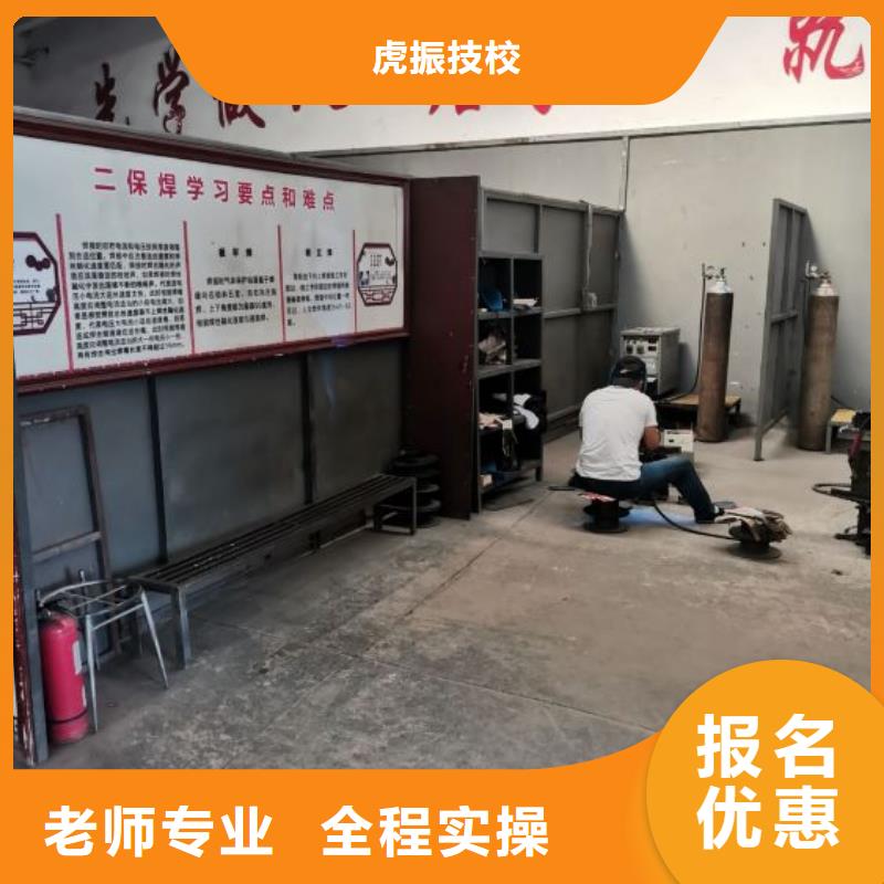 焊接学校_厨师培训学校报名优惠