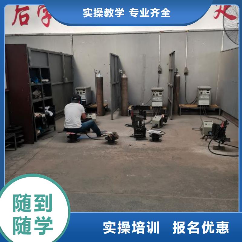 焊接学校学装载机铲车叉车学费多少钱手把手教学