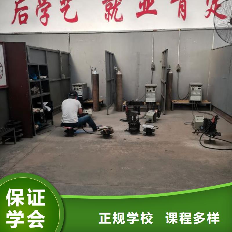 焊接学校中西糕点烘焙蛋糕培训校企共建