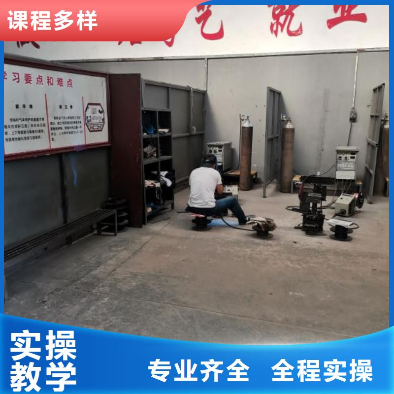 焊接学校中西糕点烘焙蛋糕培训校企共建