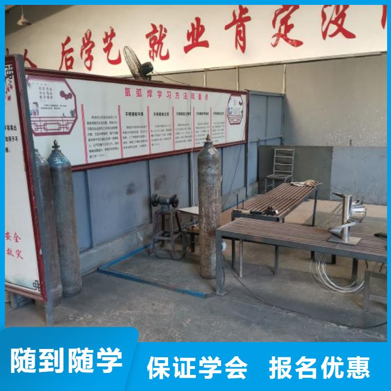 焊接学校,虎振挖掘机高薪就业