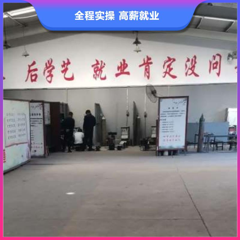 焊接学校_厨师培训学校报名优惠