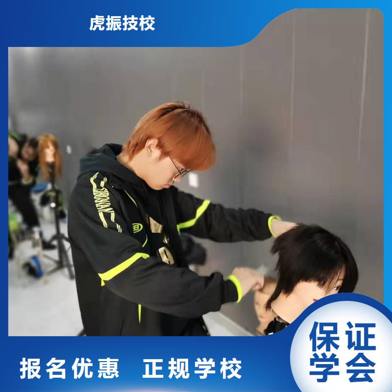 美发培训学校哪个学校能学厨师烹饪学真本领