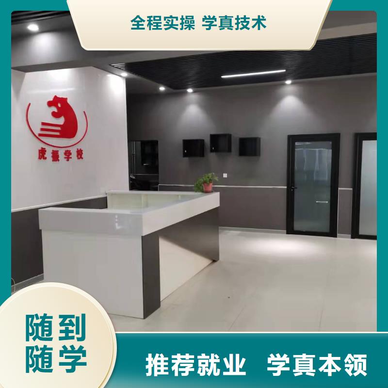 美发培训学校哪个学校能学厨师烹饪学真本领