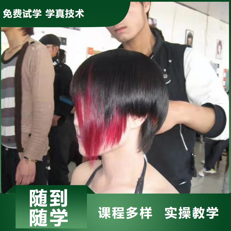 美发培训学校,哪个学校能学开挖掘机铲车叉车就业不担心