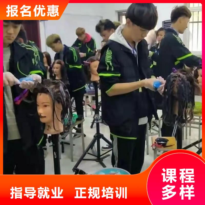 美发培训学校哪个学校能学厨师烹饪学真本领