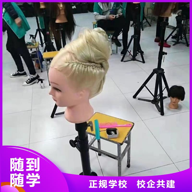 美发培训学校_学装载机铲车叉车学费多少钱学真本领