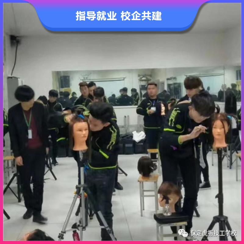 美发培训学校_厨师培训学校实操培训