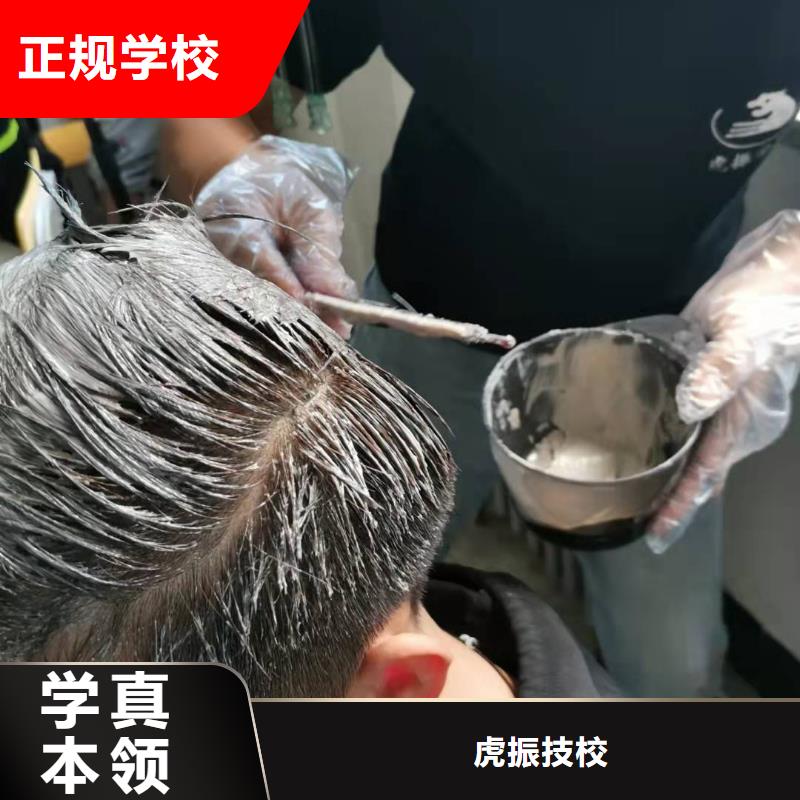 美发培训学校哪个学校能学厨师烹饪学真本领