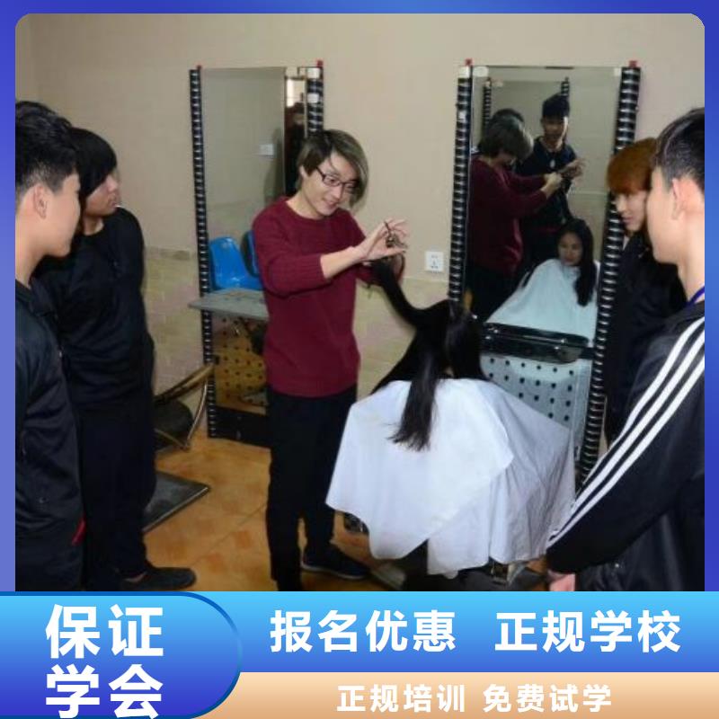 美发培训学校哪个学校能学厨师烹饪学真本领