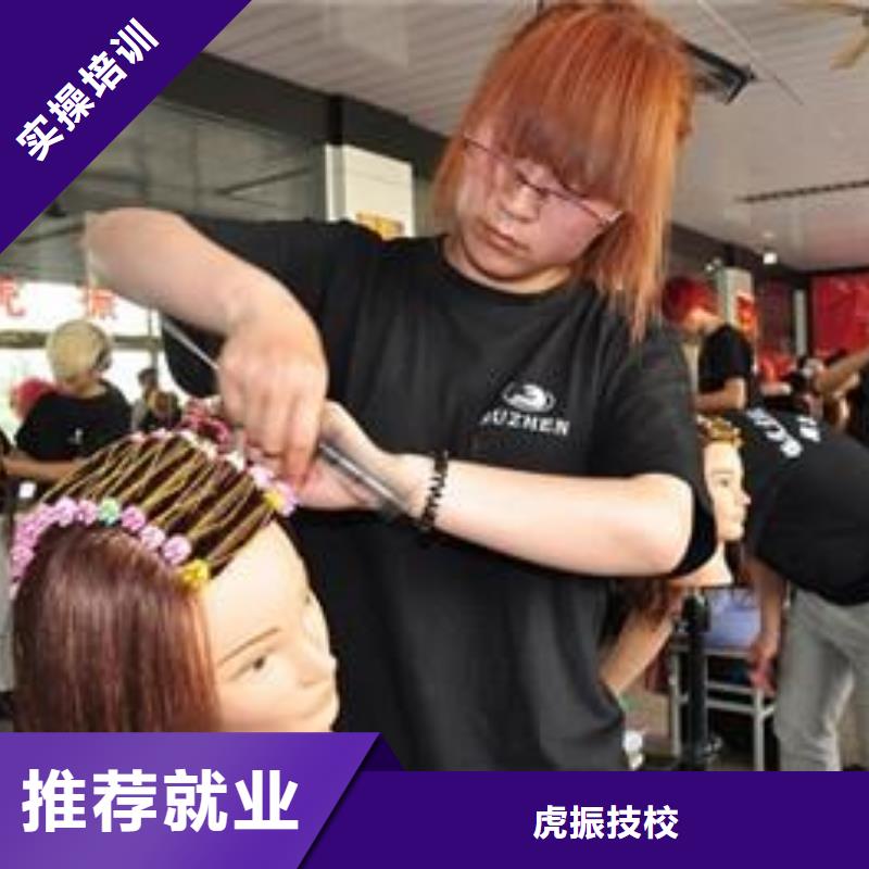 美发培训学校哪个学校能学厨师烹饪学真本领