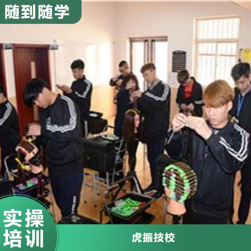 美发培训学校哪个学校能学厨师烹饪学真本领