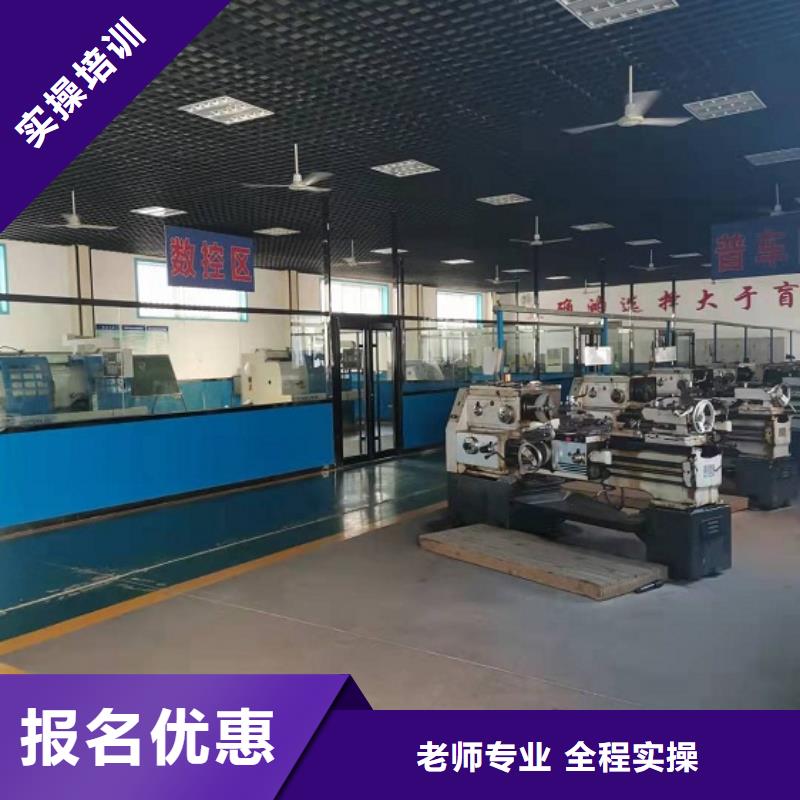 数控学校美容美发培训正规学校