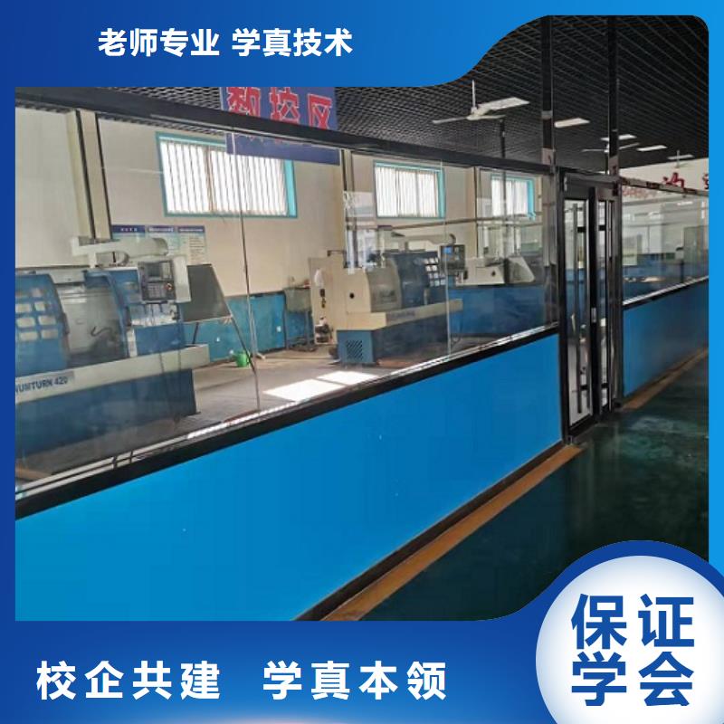 数控学校哪里有新能源汽修培训正规学校