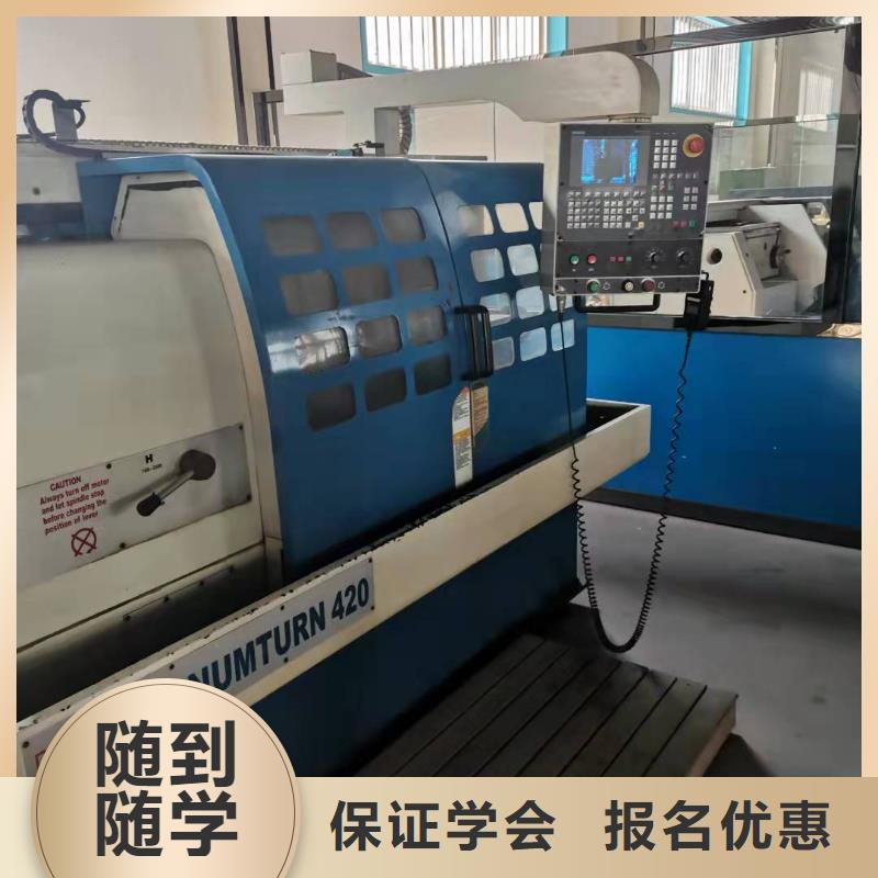 数控学校美容美发培训正规学校