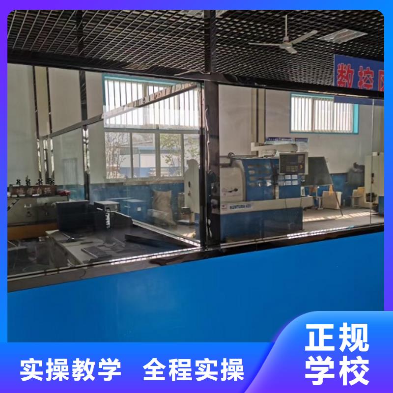 【数控学校】数控车床培训学校学真本领
