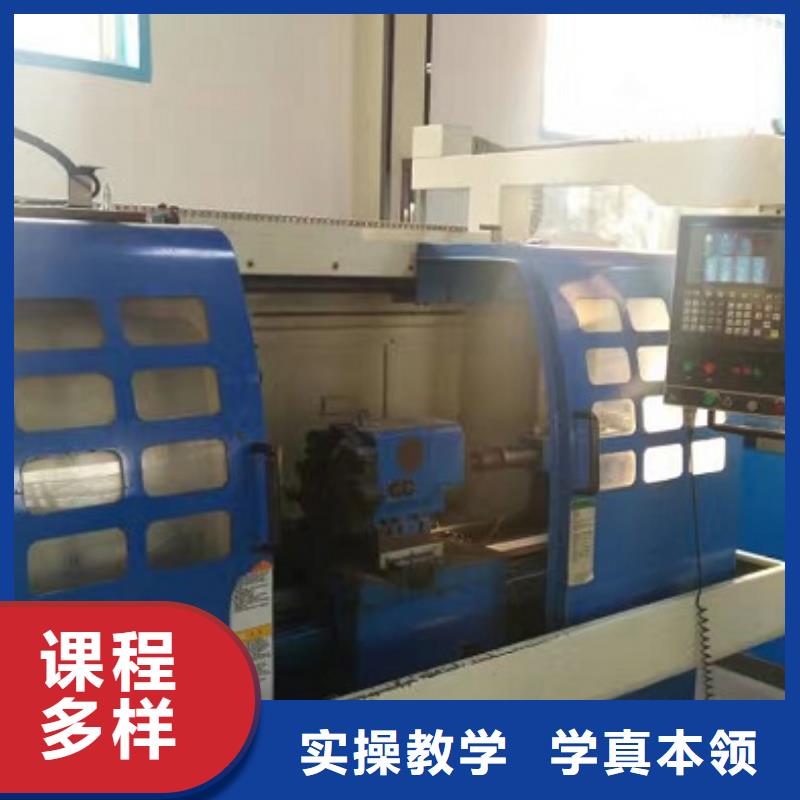 数控学校哪里有新能源汽修培训正规学校