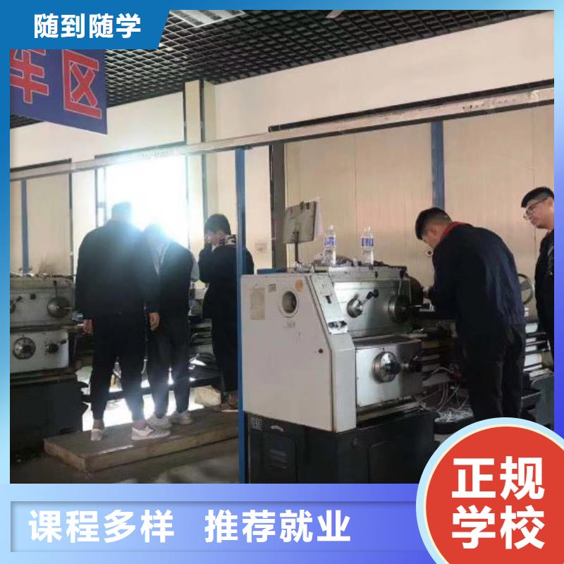 数控学校美容美发培训正规学校