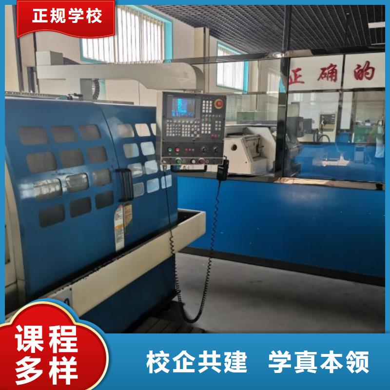 数控学校美容美发培训正规学校