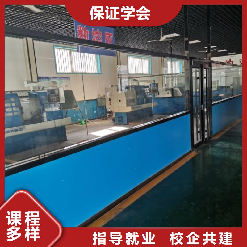 数控学校美容美发培训正规学校